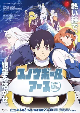 航海王全篇章完整版