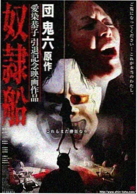 夜猫电影院彩蛋图鉴值班室时钟画面